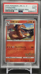 2020 Pokémon Japanese S-P Charizard Illustration Grand Prix #143 PSA 9 Mint