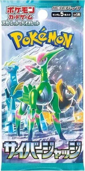 Pokemon Japanese Cyber Judge Pack