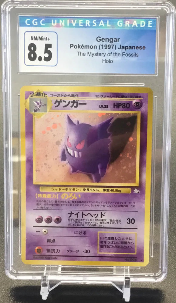 1997 Pokémon Japanese Gengar Mystery Of The Fossils Holo CGC 8.5 NM/Mint