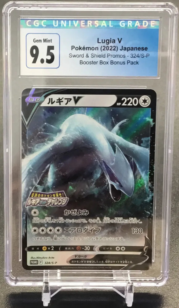 2022 Pokémon Japanese Lugia V Sword & Shield Promos #324 CGC 9.5 Gem Mint