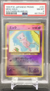 1999 Pokémon Japanese Promo Mew Holo Southern Island R.I. #151 PSA 8 NM-MT