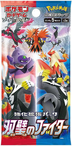Pokemon Matchless Fighter Pack