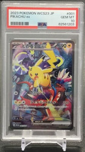 2023 Pokémon Japanese WCS23 Pikachu EX #001 PSA 10 Gem Mint