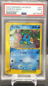 2002 Pokémon Japanese Squirtle Holo McDonalds #007 PSA 9 Mint SWIRL!