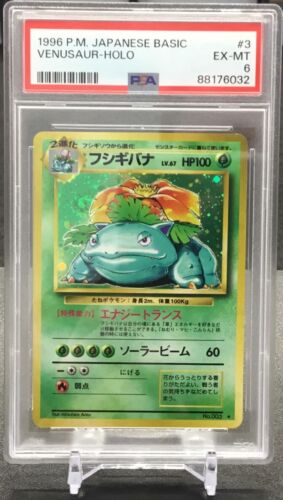 1996 Pokémon Japanese Basic Venusaur Holo SWIRL #3 PSA 6 EX-MT