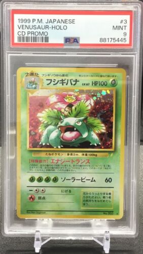 1999 Pokémon Japanese Venusaur Holo CD Promo #3 PSA 9 Mint